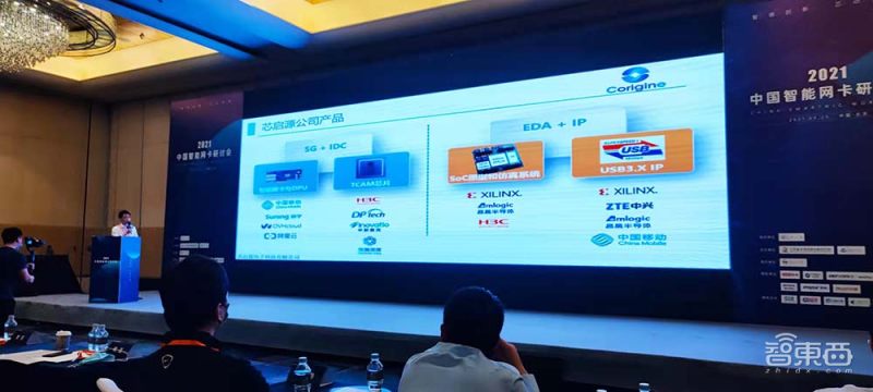 国产dpu智能网卡,智能网卡未来趋势