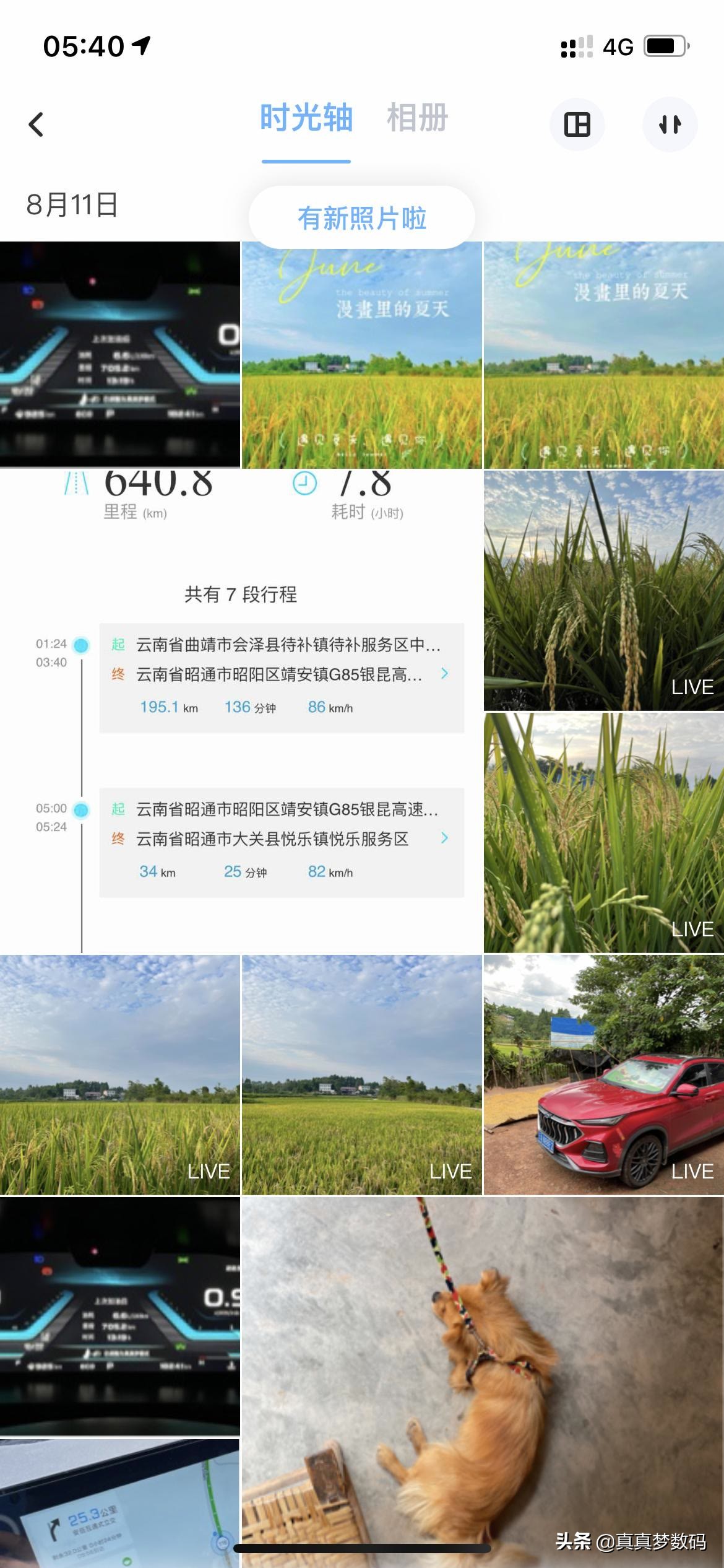 海康威视g1masternas,海康g1masternas拆解