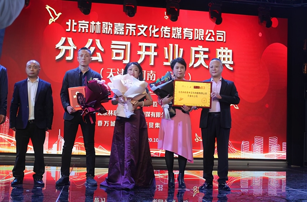 北京林歌嘉禾文化传媒与香万城商贸集团达成战略合作