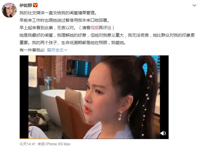 从全网黑到全网赞,从全网追捧到被逼的道歉