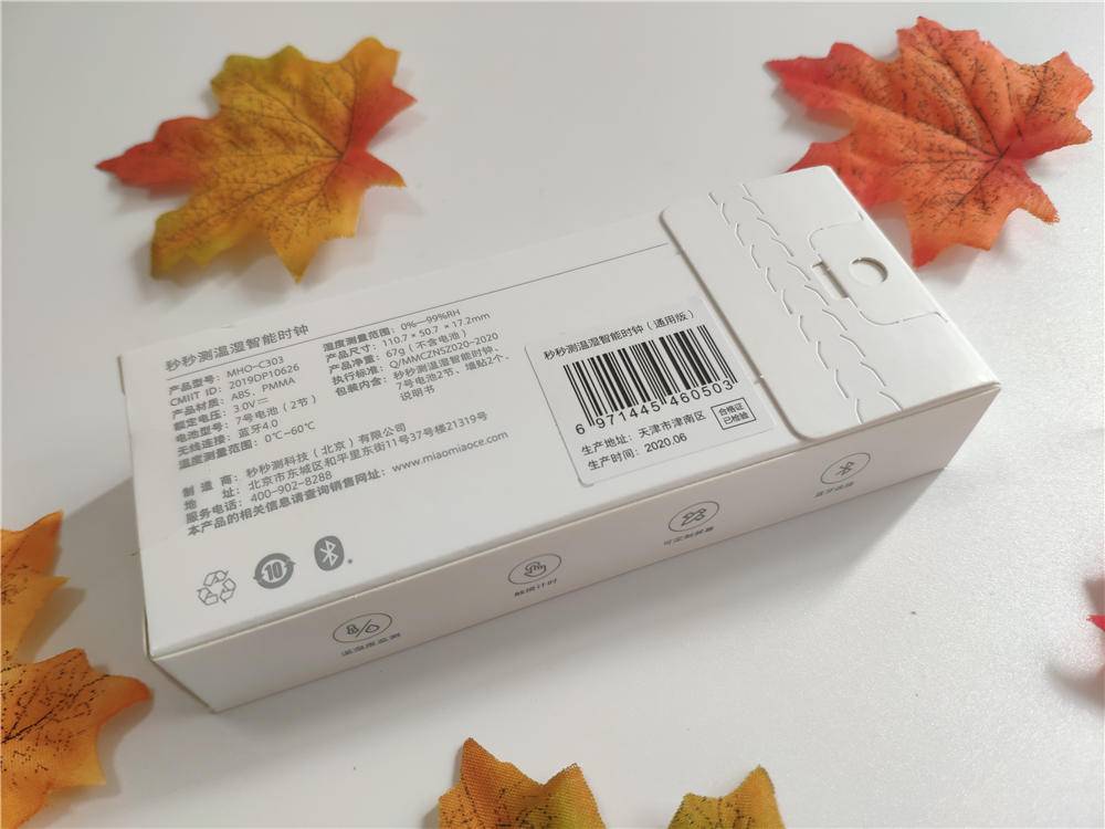 米家秒秒测温湿度计,秒秒测温湿度智能时钟