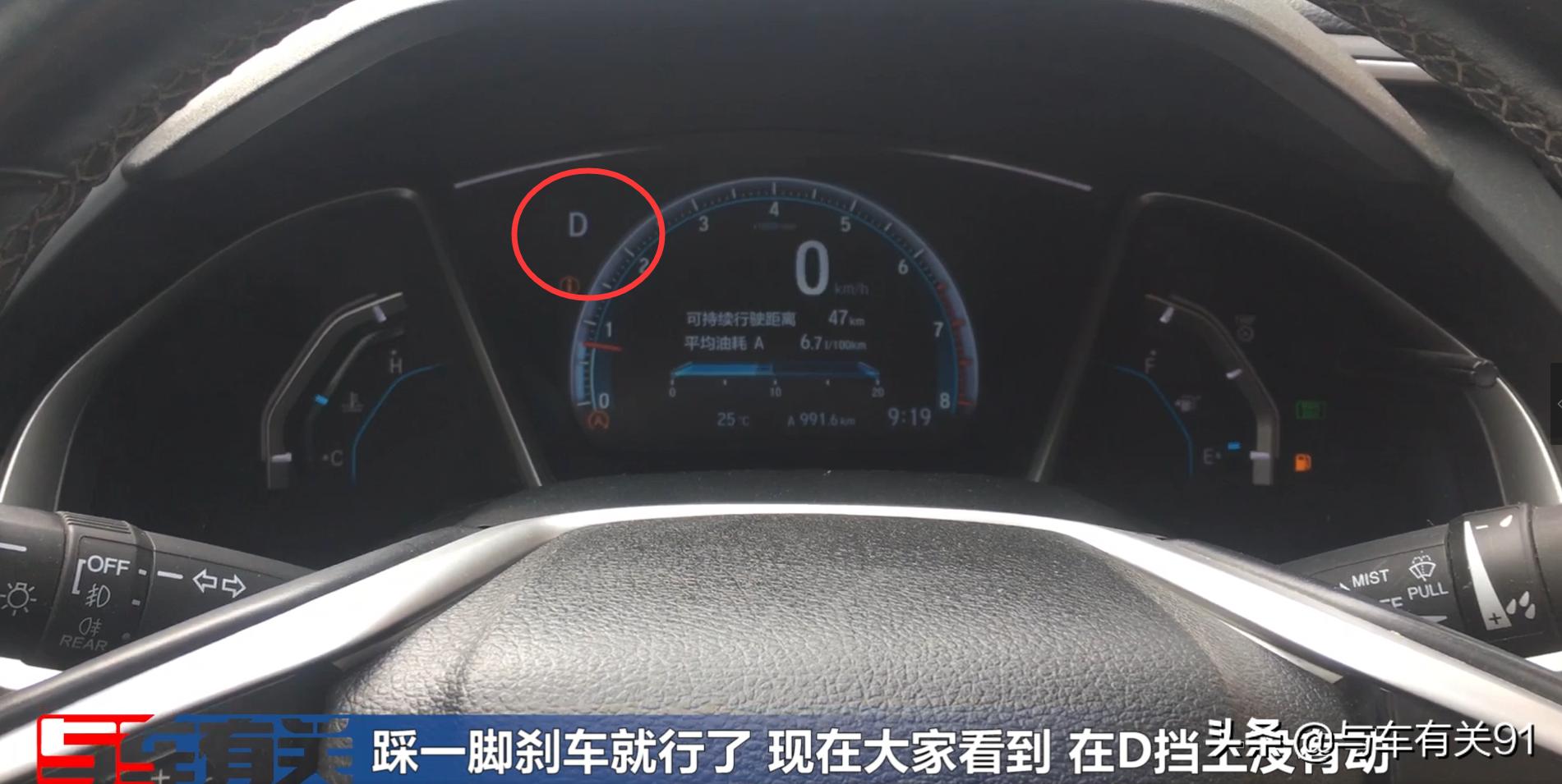 自动驻车实用吗好用吗,自动驻车怎么用有什么好处