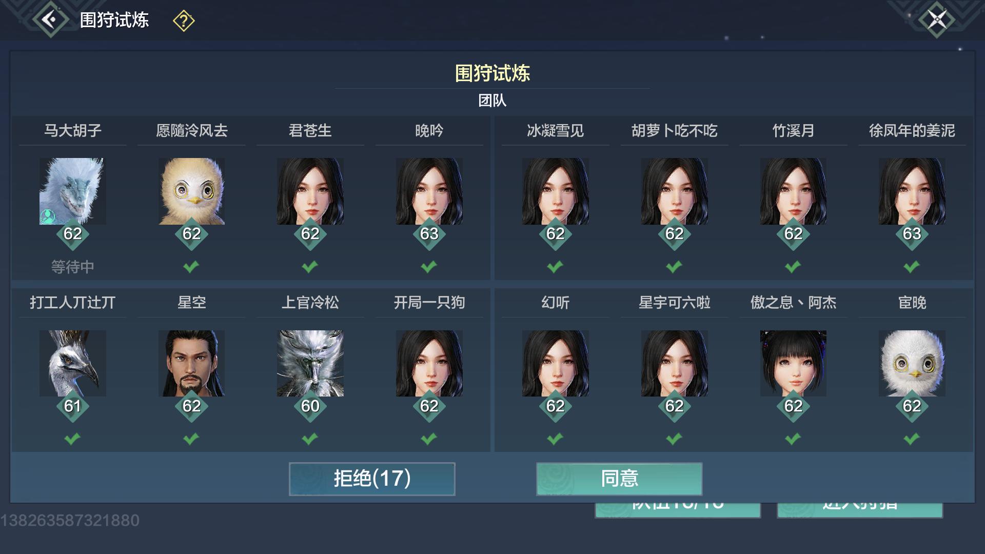 妄想山海万年图哪个奖励最好,妄想山海各种万年图怎么获得