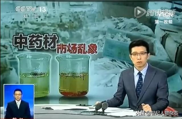 中草药市场乱象视频,中草药骗局揭秘最新