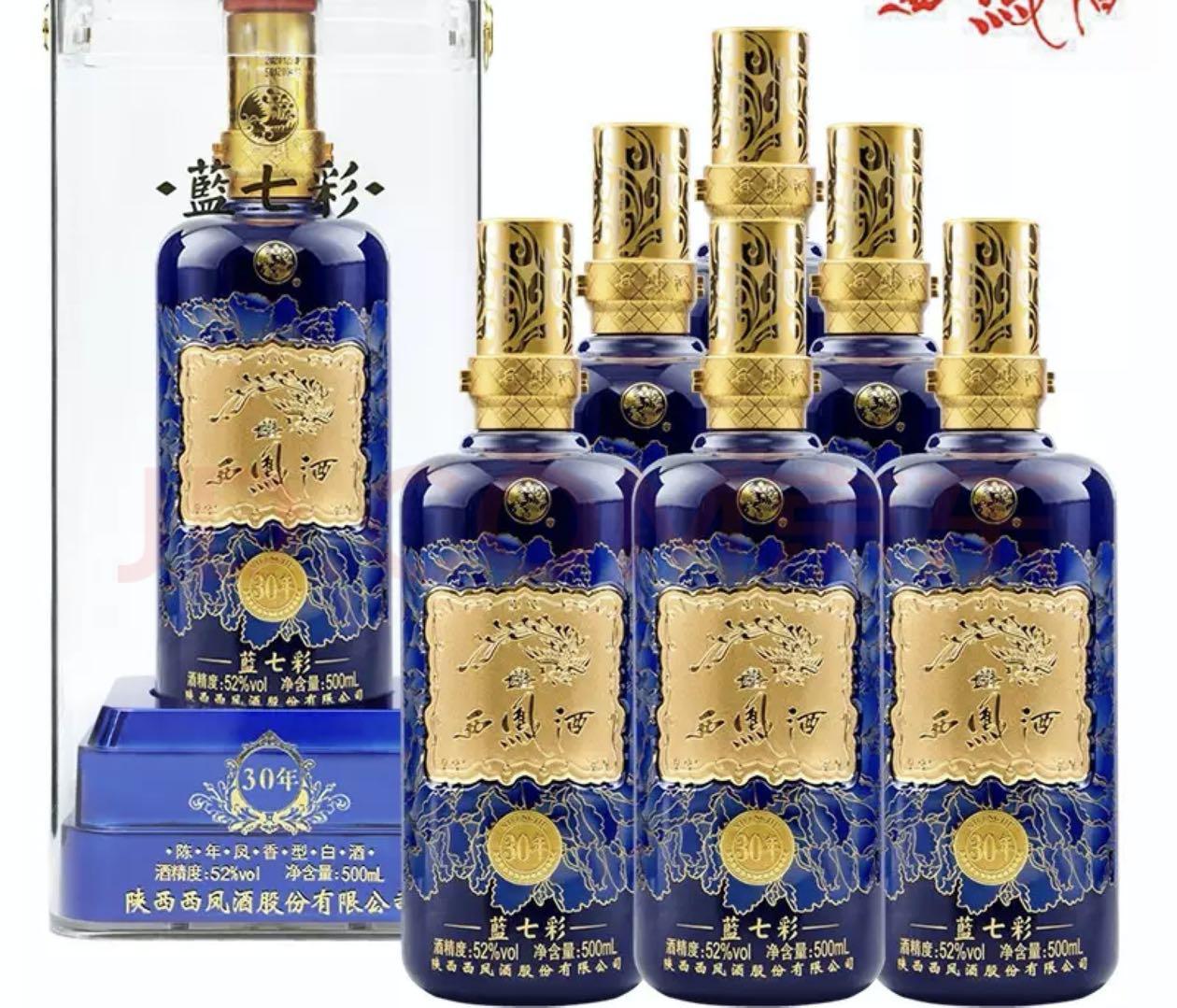 69年茅台,69年茅台酒