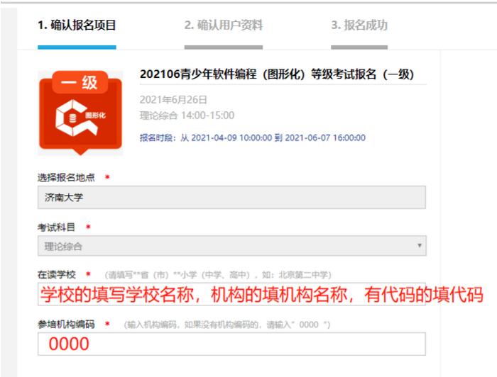 青少年电子技术等级考试,青少年电子信息等级考试好考吗