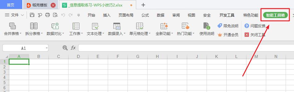最全易懂的表格使用指南,基础好用的表格功能有哪些