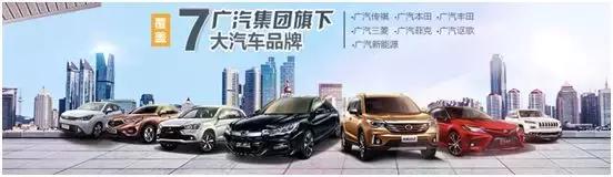 车贷“秒批”？选购AionS可获得长达10年的电池质保，真还是假？