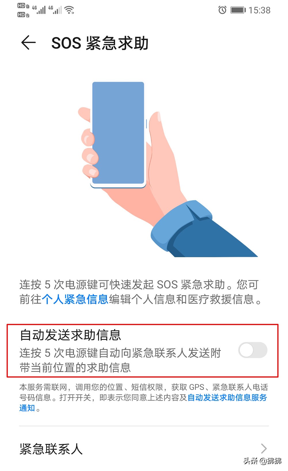 视频来电铃声华为,手机视频来电铃声软件
