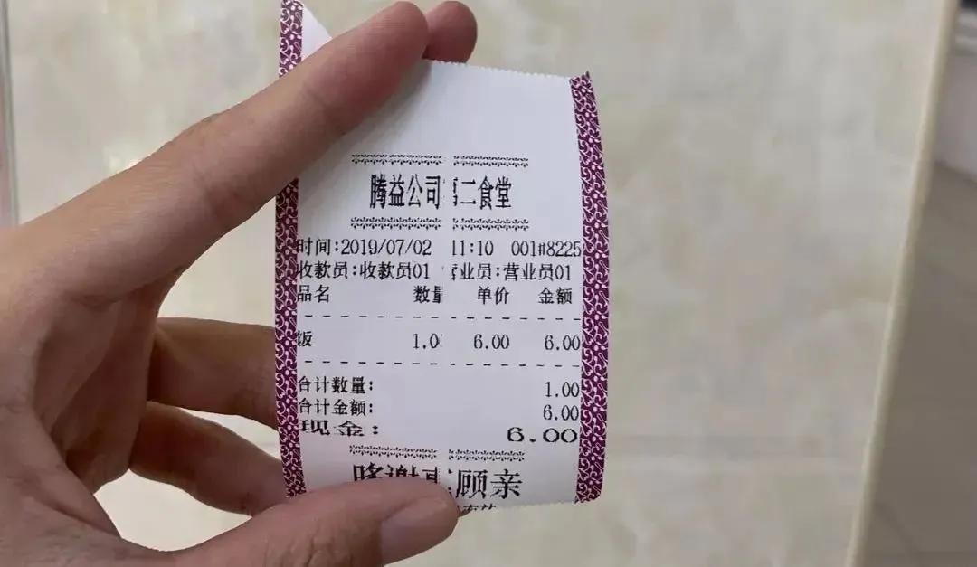 广东生态工程职业学院2021招聘,广东生态工程职业学院2023新生