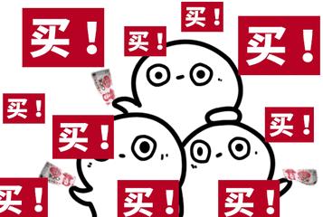 迎春购物节超市满减福利钜惠来袭,汇通超市最新活动