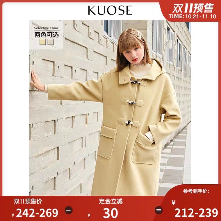 双十一购物清单女装,双十一预热毛呢大衣专场