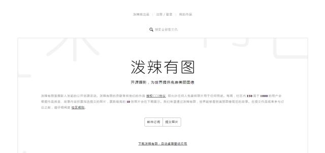 ppt动画素材免费的网站,ppt必备素材库