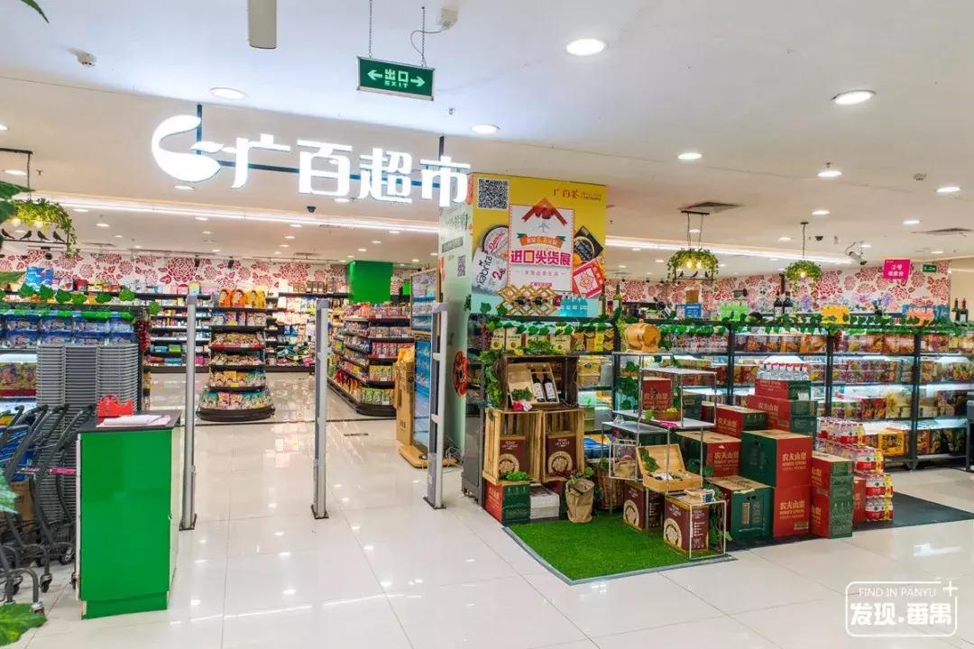 番禺新大新百货五一折扣,广州市新大新百货番禺店