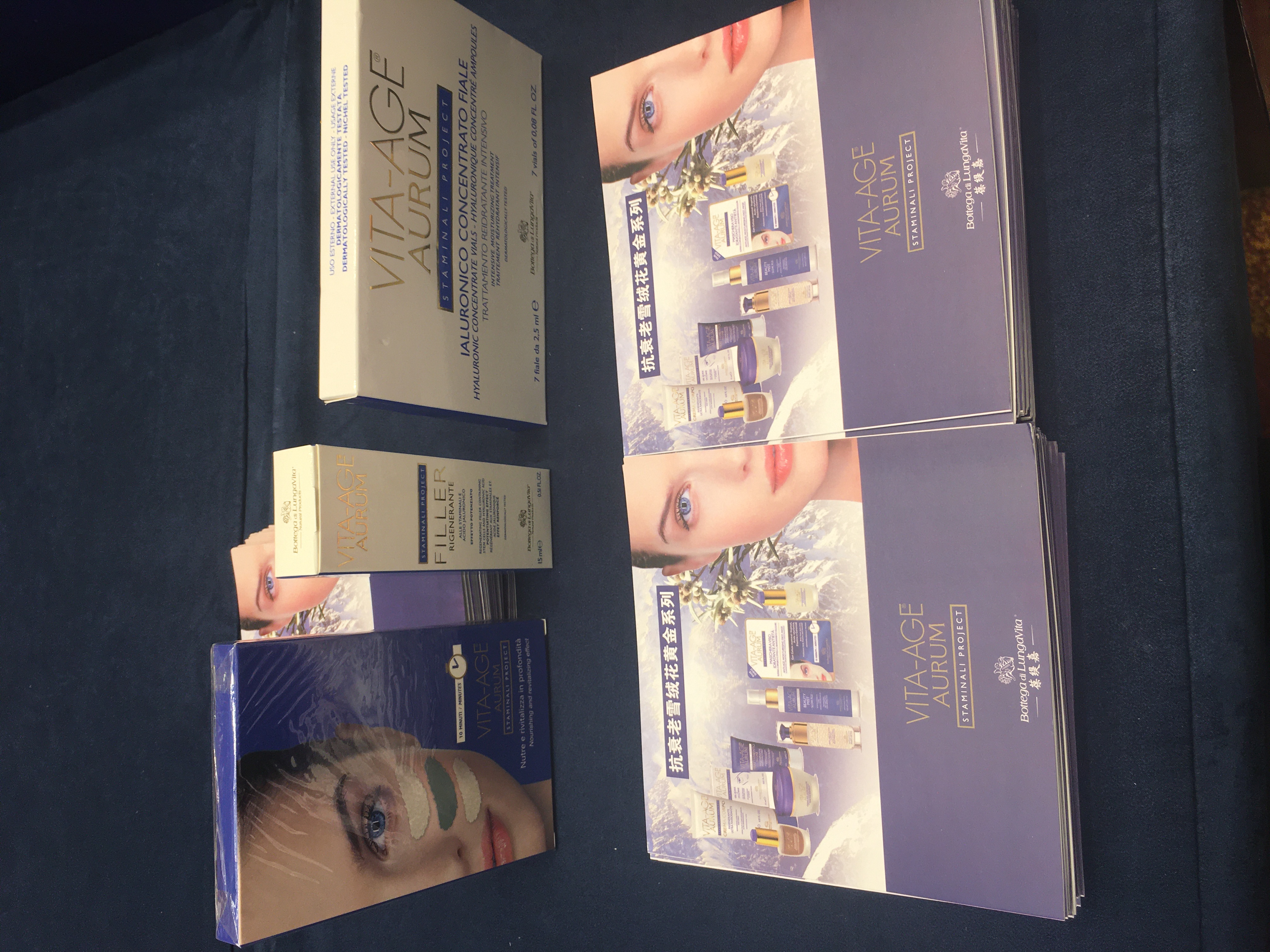 万物复苏聚力重启-2020日本买手联盟-第七届品牌风尚盛典