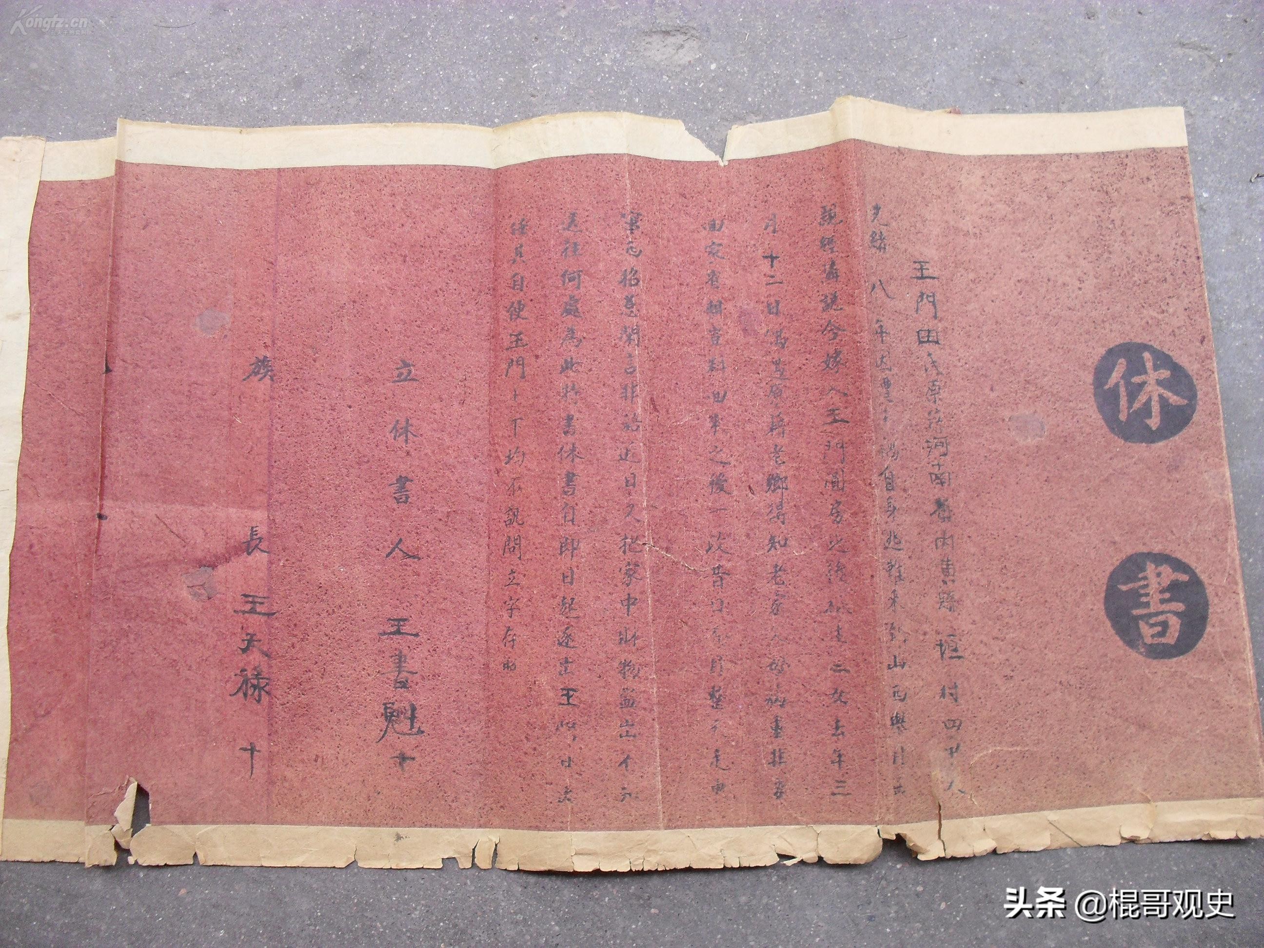 因违反“三不出”的休妻条款，包拯怒斩“负心汉”陈世美