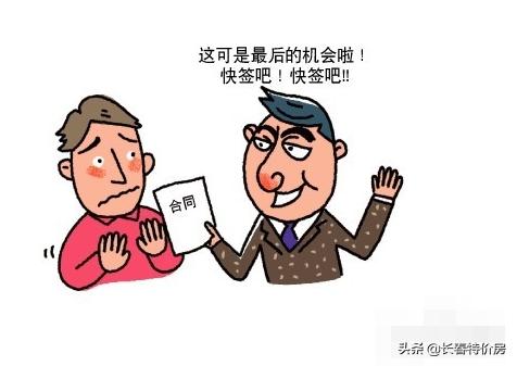 购房发票丢了只有复印件怎么办,购房发票丢了开发商也没有怎么办