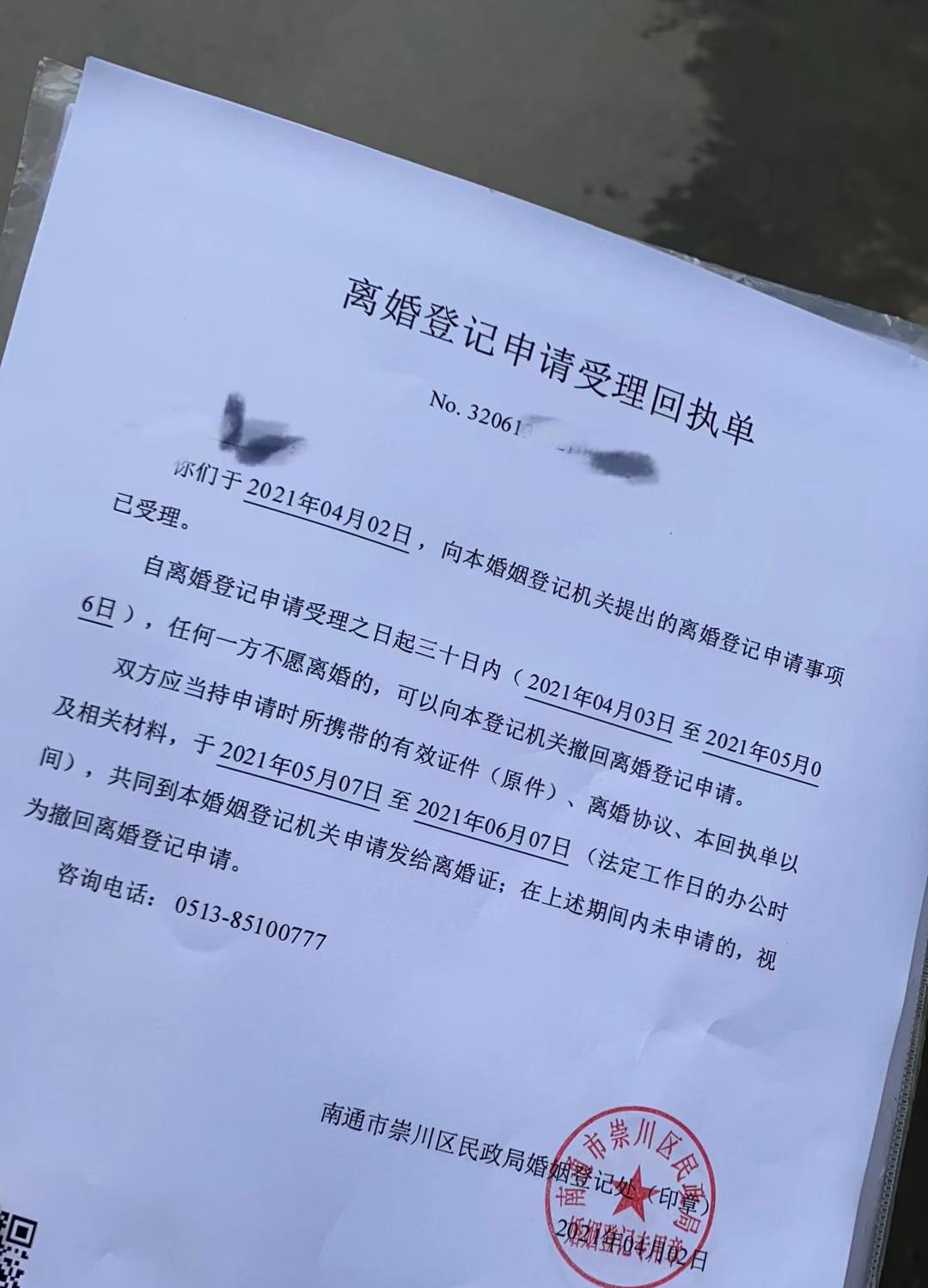 离婚打官司能跳过34天冷静期吗,协议离婚30天冷静期怎么相处