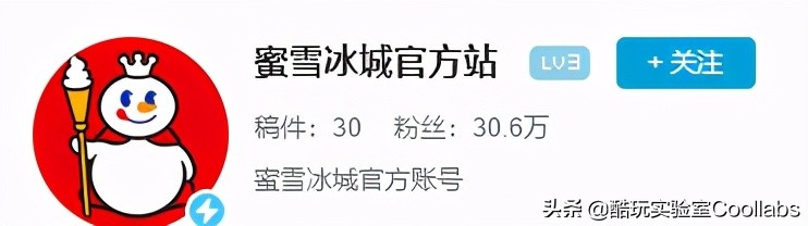 蜜雪冰城4块一杯的是什么,四块钱一杯的蜜雪冰城