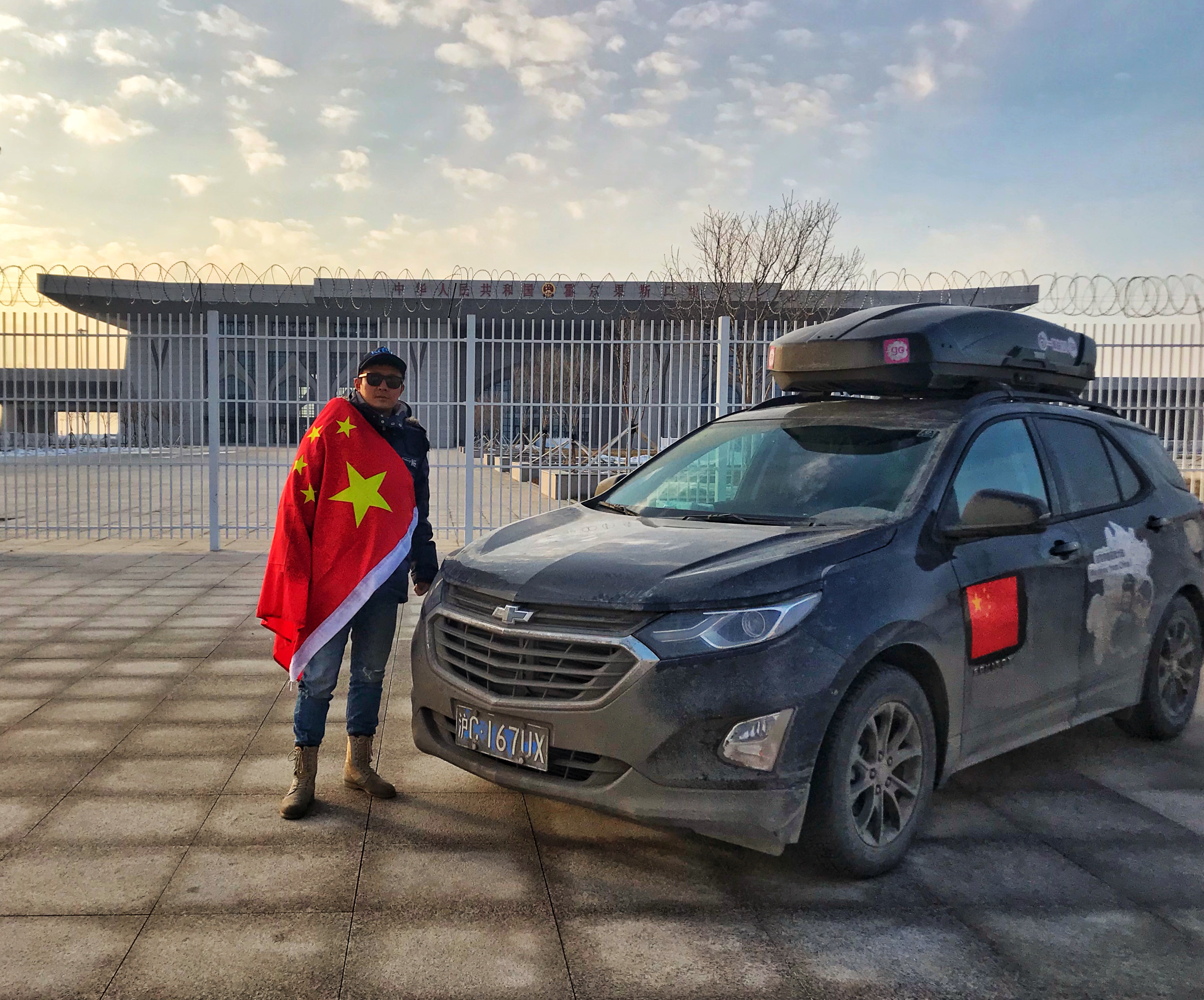 最牛沪c再出发,最牛沪c说明什么