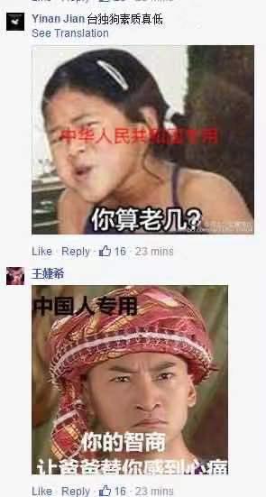 韩国偷中国文化偷上瘾？帝吧霸气出征教做人：表情包收好不谢