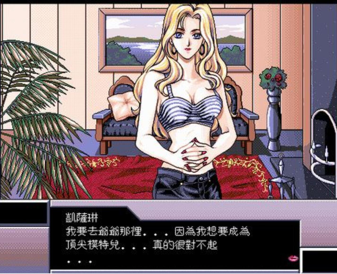 不能遗忘的历史功臣，烟山软件和外星科技，影响几代中国玩家