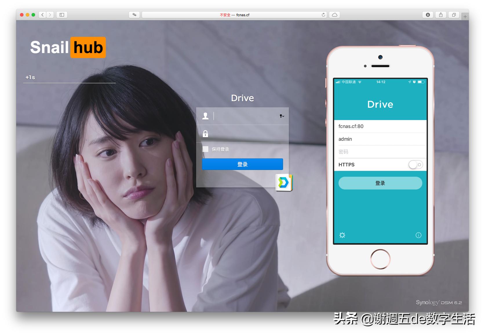 群晖远程访问设置域名,群晖quickconnect和内网穿透