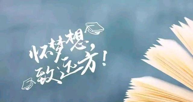 考研老师刘晓艳说只需要努力一次,刘晓艳考研英语单词5500讲解