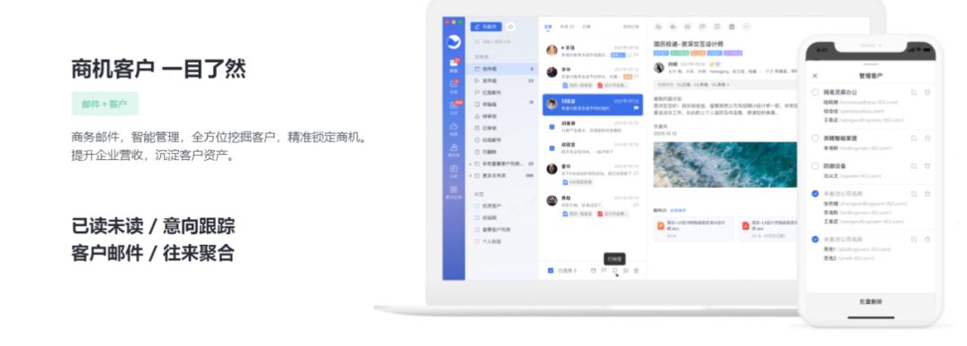 网易企业邮箱可以申请多少个邮箱,网易企业邮箱免费邮箱怎么申请