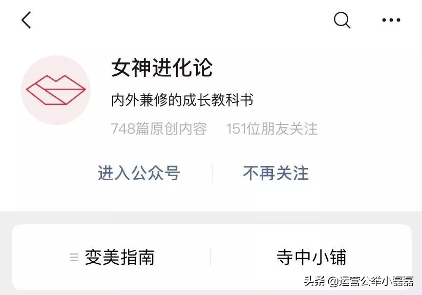 百万粉丝大号突遭抢注，变更“未命名”，微信认证有哪些坑？