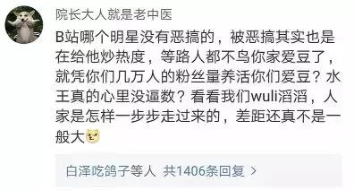 我不喜欢蔡徐坤，但我不骂他