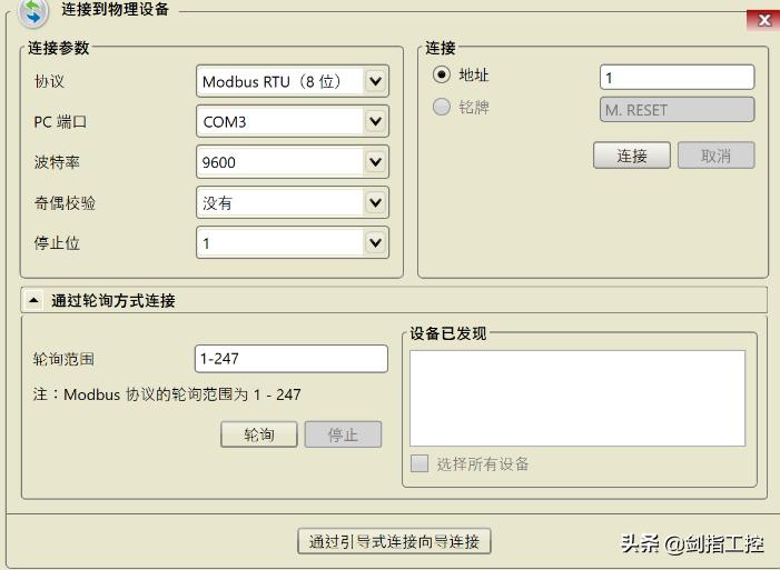 艾默生质量流量计说明书,艾默生modbus通讯协议详解