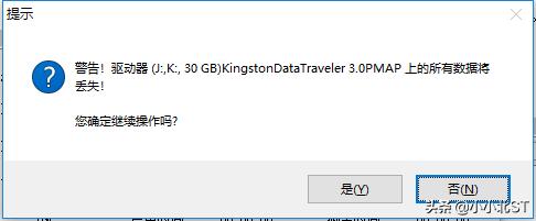 ultraiso软碟通如何打开iso文件,ultraiso软碟通如何安装win7系统