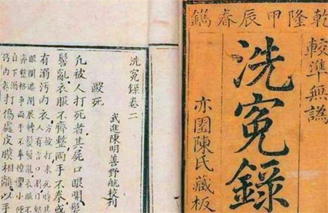 古代法医大揭秘,法医替死人说话