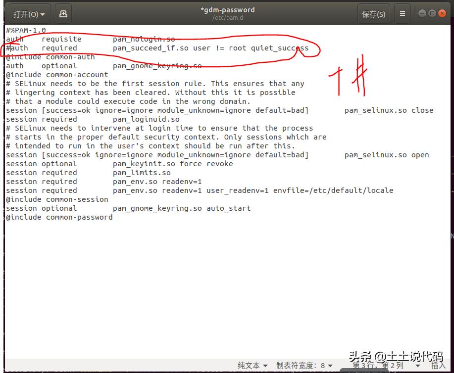 ubuntu账号认证失败,ubuntu20.04允许root登录