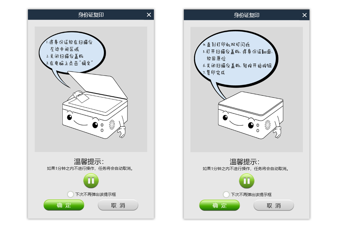 联想小新7268打印机评测,家用打印机黑白的好还是彩色好
