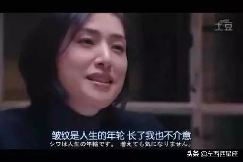 土星落第七夫妻宫什么意思,土星落夫妻宫