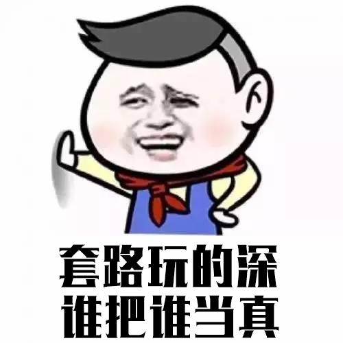 加盟中的*局骗**，你有没有搞懂加盟*局骗**是什么？
