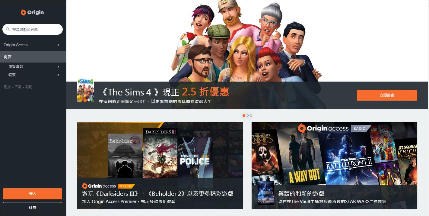 老司机带路吃鸡,老司机带路会怎么样