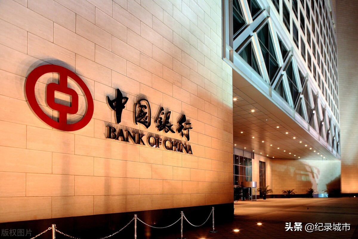 我国有多少家银行,中国国有五大行是哪几个银行