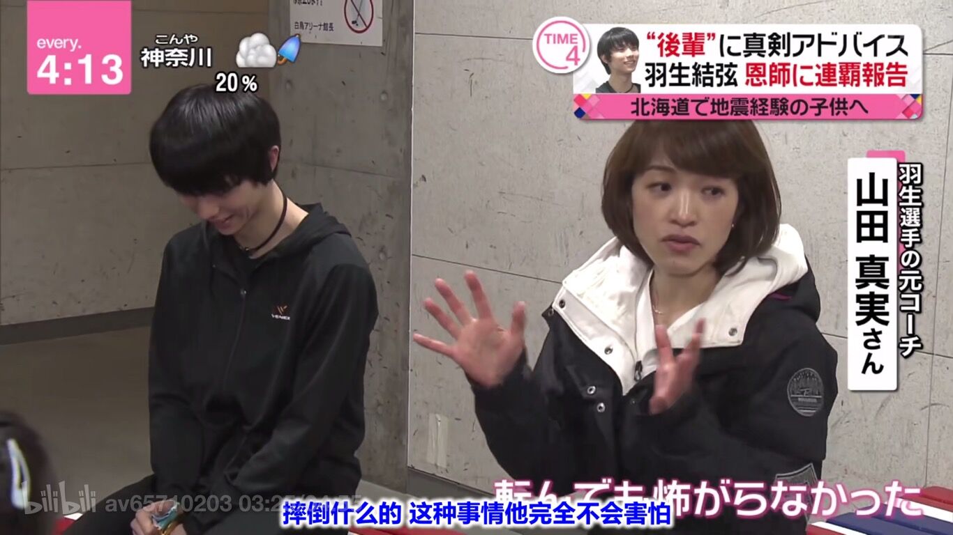 小朋友要不要学习花样滑冰？听听羽生结弦怎么说