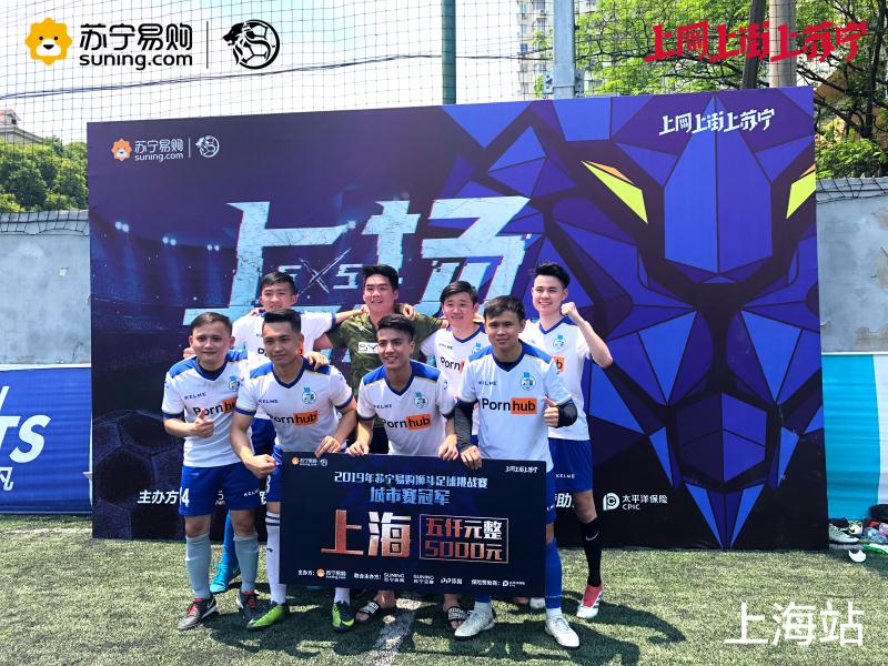 苏宁比赛后续,苏宁足球2018年赛程