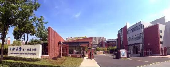 同济大学联合培养,同济大学合作办学好吗