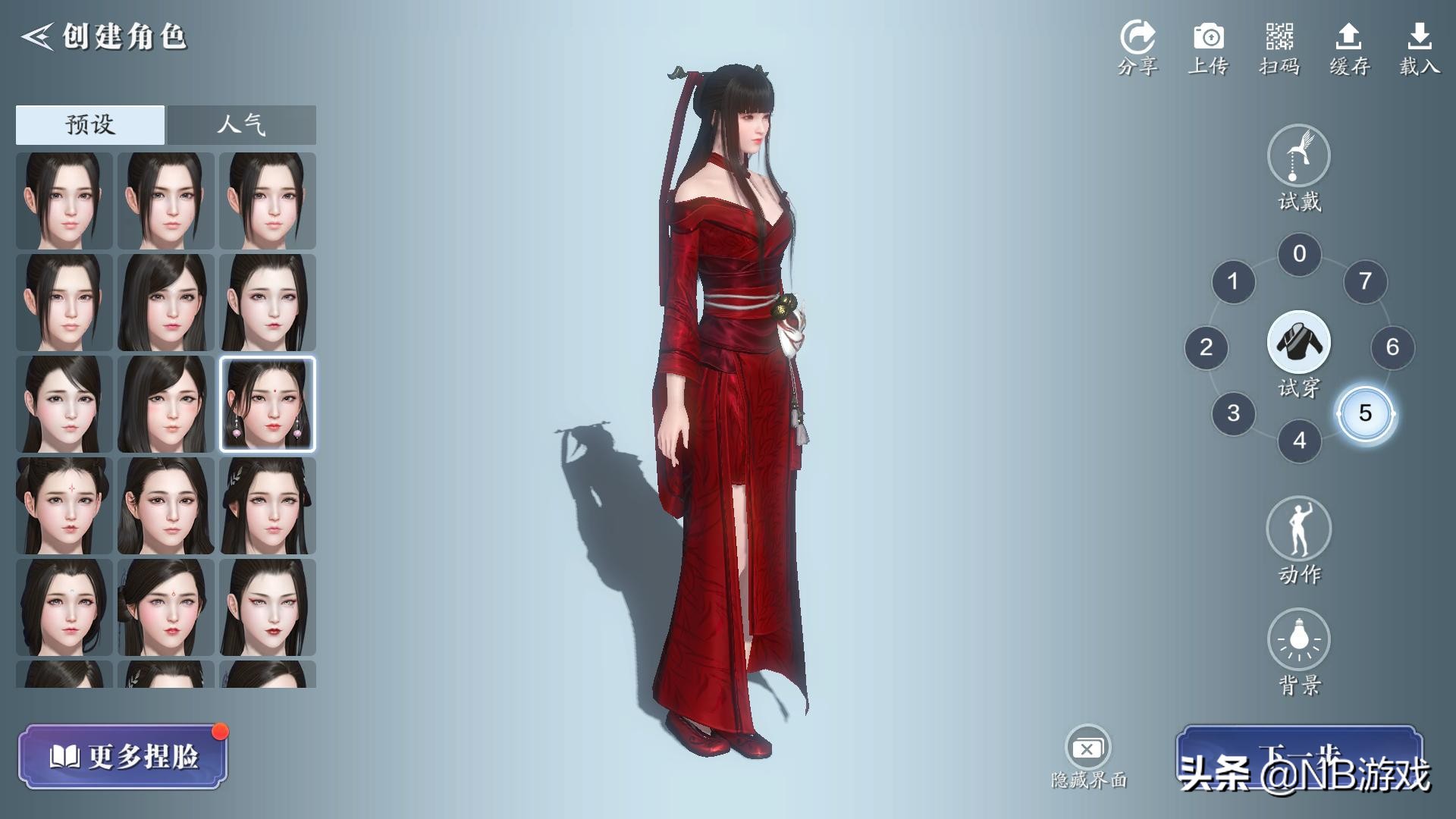 天涯明月刀手游技能界面大小,天涯明月刀手游萌新玩法推荐