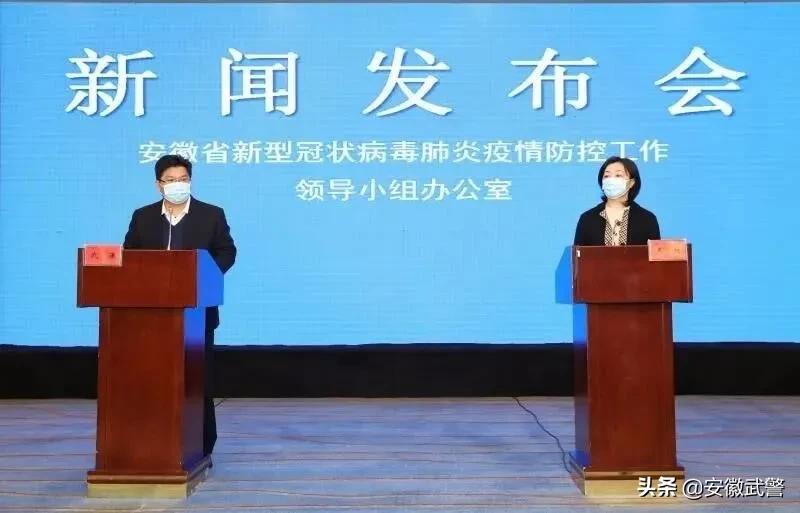 江淮第一时间2020,江淮卫视播报2018