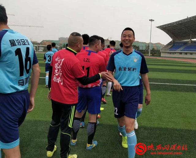 2019陕西群众足球乙级联赛三原,渭南足球乙级联赛