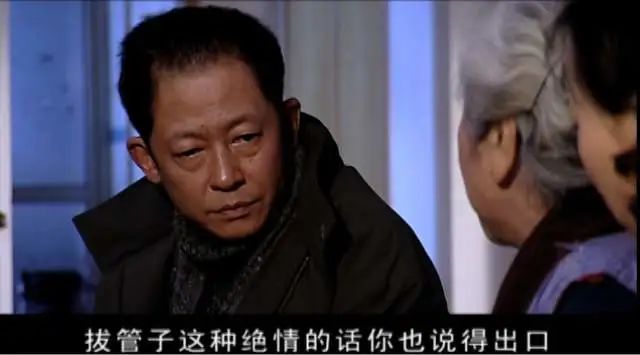 开播就被下播,首播就被强制下架的电视剧