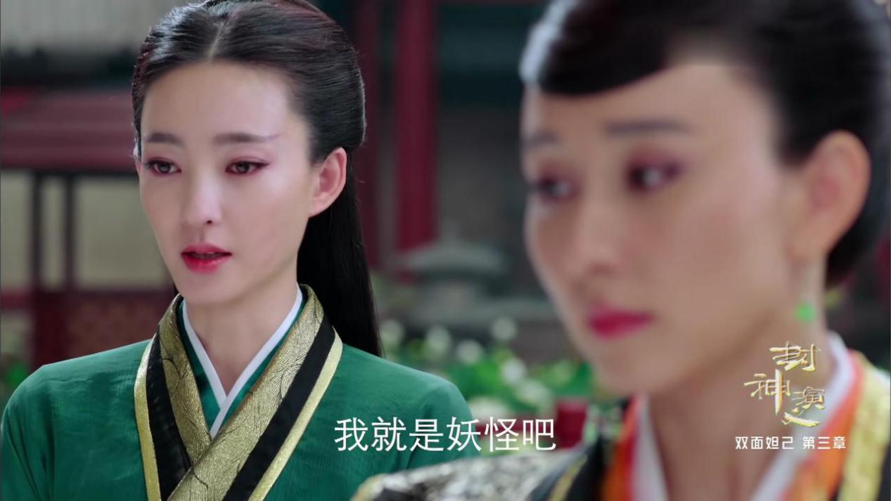 封神榜新版王丽坤哮天犬是谁,封神榜王丽坤和杨戬