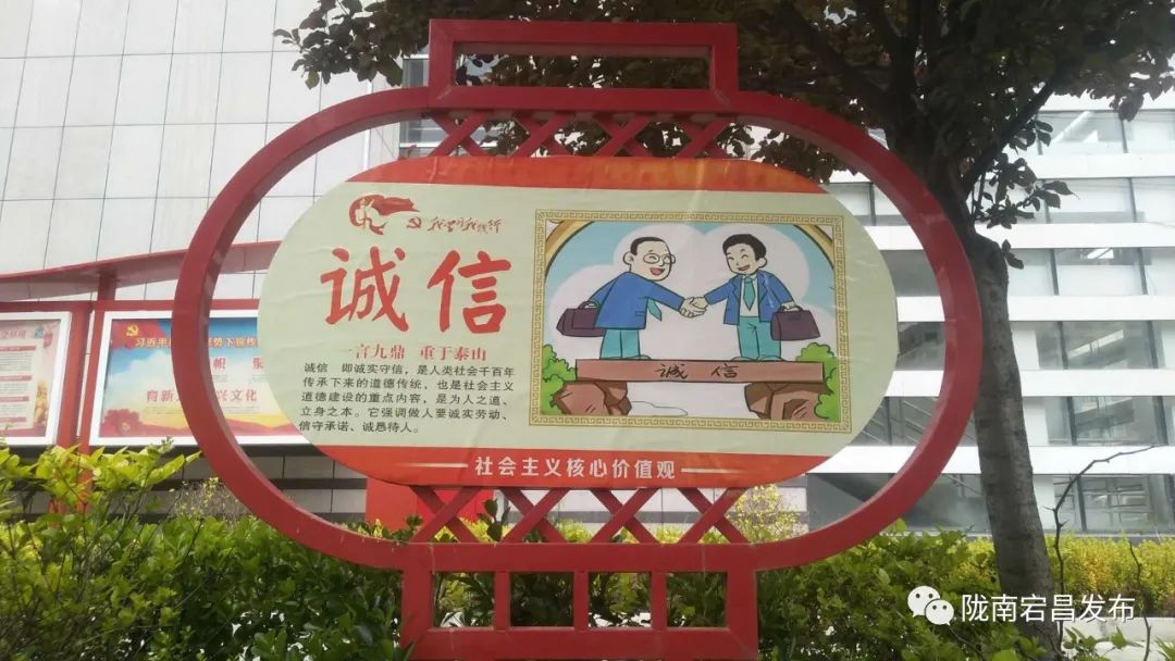 文明乡风一条街,文明一条街标志