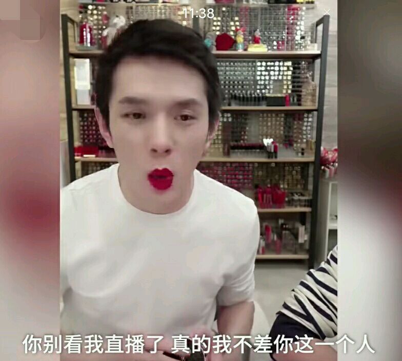 李佳琦微博被问口红,李佳琦直播道歉卖货